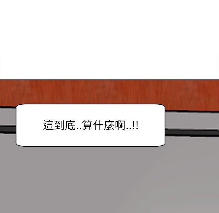 [韩国漫画] 现成老爸 剧情,不伦#[242P]-60