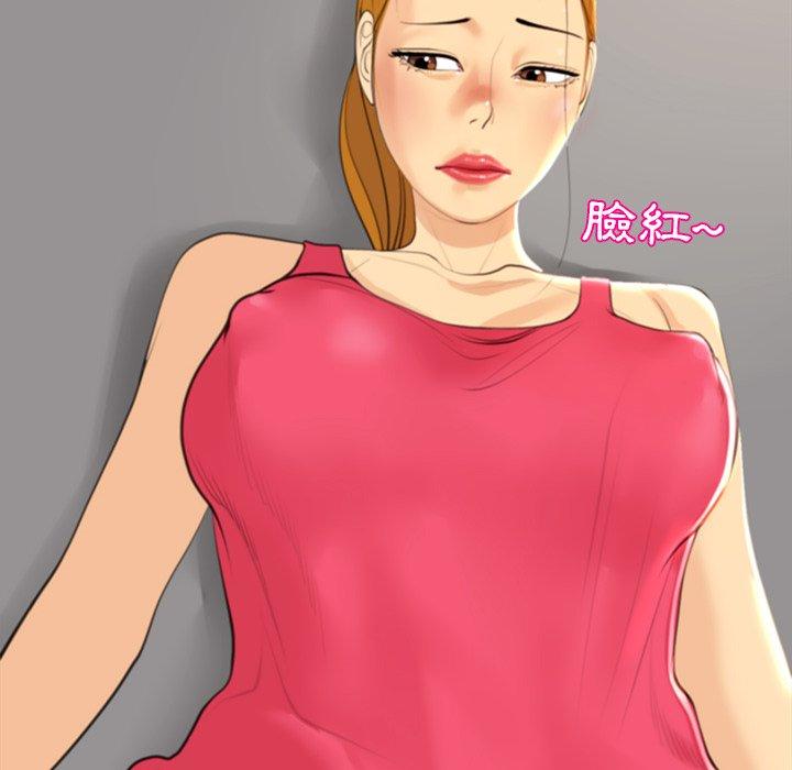 [韩国漫画] 现成老爸 剧情,不伦#[242P]-65