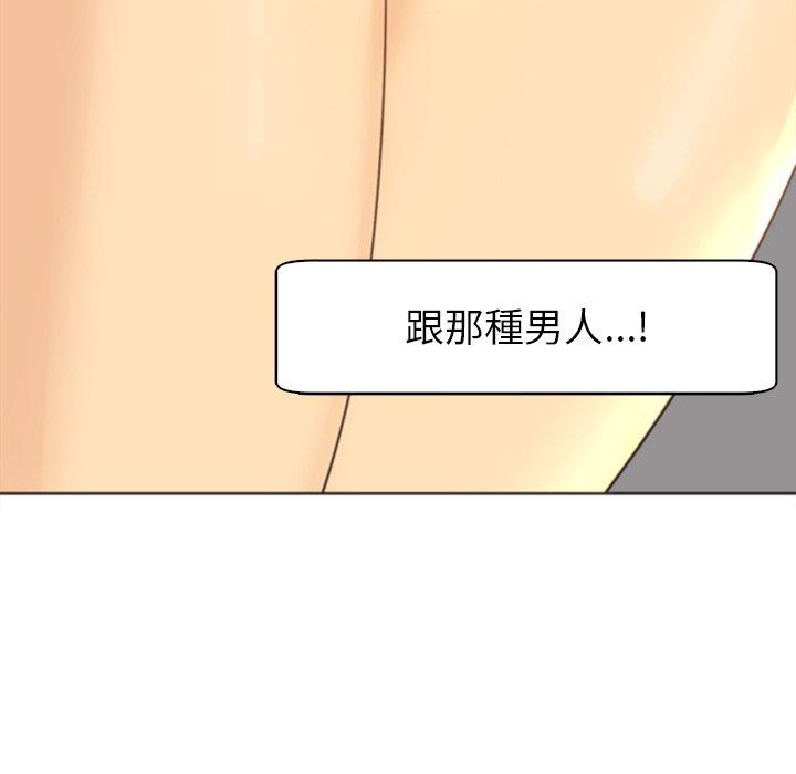 [韩国漫画] 现成老爸 剧情,不伦#[242P]-67