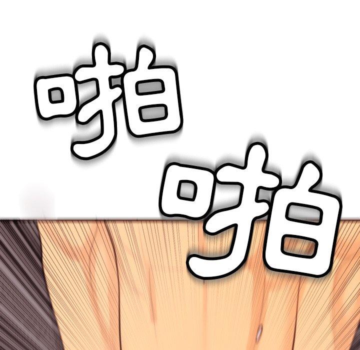 [韩国漫画] 现成老爸 剧情,不伦#[242P]-68