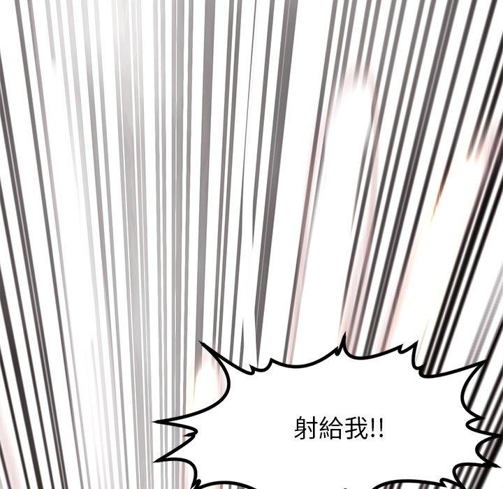 [韩国漫画] 现成老爸 剧情,不伦#[242P]-73