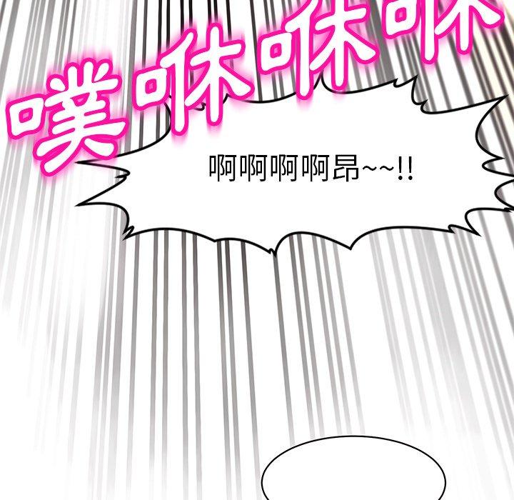 [韩国漫画] 现成老爸 剧情,不伦#[242P]-77