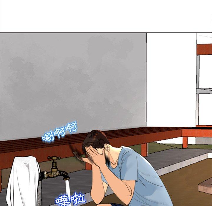 [韩国漫画] 现成老爸 剧情,不伦#[242P]-82