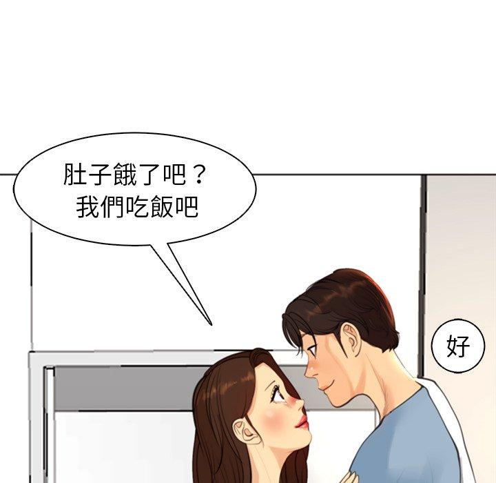 [韩国漫画] 现成老爸 剧情,不伦#[242P]-93