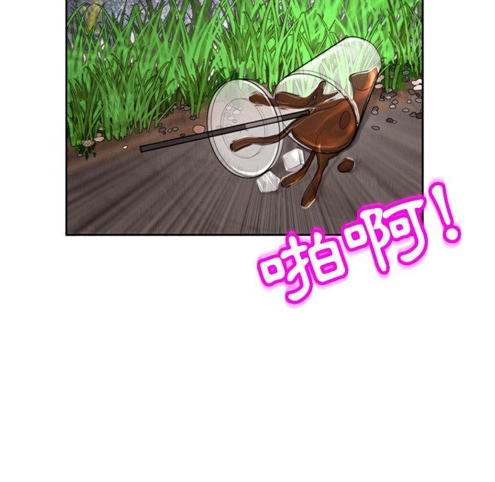 [韩国漫画] 现成老爸 剧情,不伦#[243P]-120