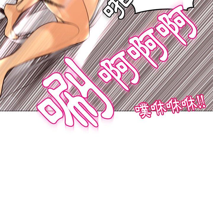 [韩国漫画] 现成老爸 剧情,不伦#[243P]-196