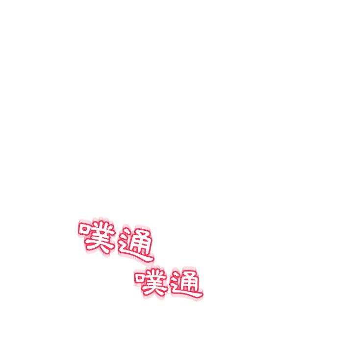 [韩国漫画] 现成老爸 剧情,不伦#[243P]-39