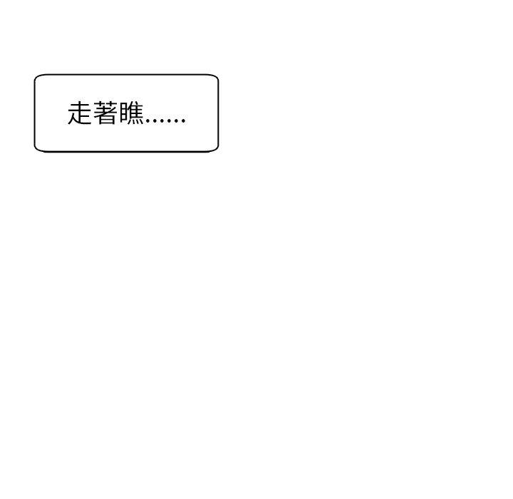 [韩国漫画] 现成老爸 剧情,不伦#[217P]-13