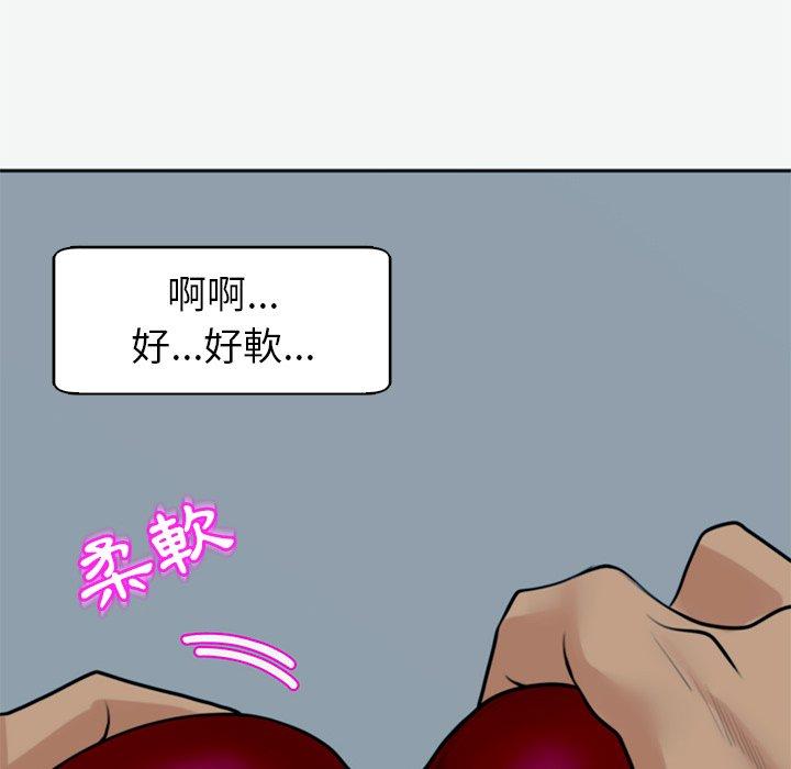 [韩国漫画] 现成老爸 剧情,不伦#[217P]-178