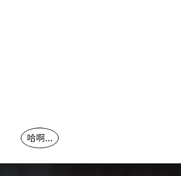[韩国漫画] 现成老爸 剧情,不伦#[217P]-199