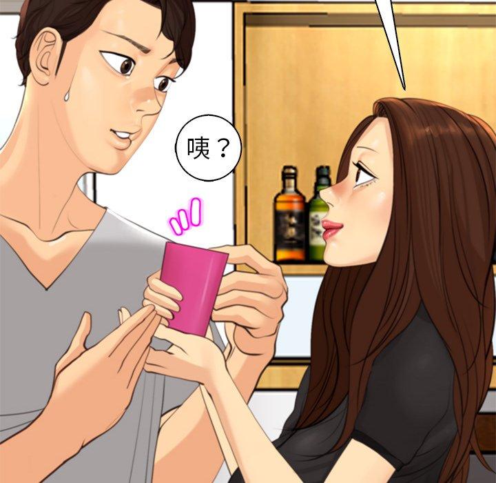 [韩国漫画] 现成老爸 剧情,不伦#[217P]-34