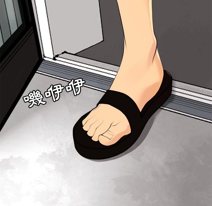 [韩国漫画] 现成老爸 剧情,不伦#[217P]-57
