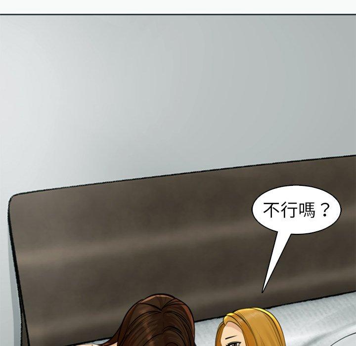 [韩国漫画] 现成老爸 剧情,不伦#[217P]-79