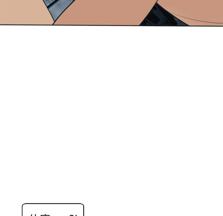 [韩国漫画] 现成老爸 剧情,不伦#[251P]-133