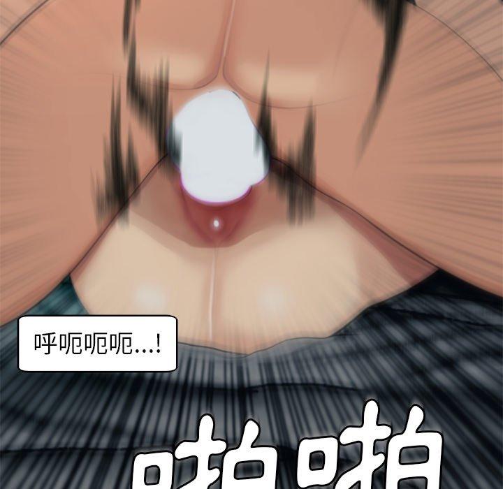 [韩国漫画] 现成老爸 剧情,不伦#[251P]-147
