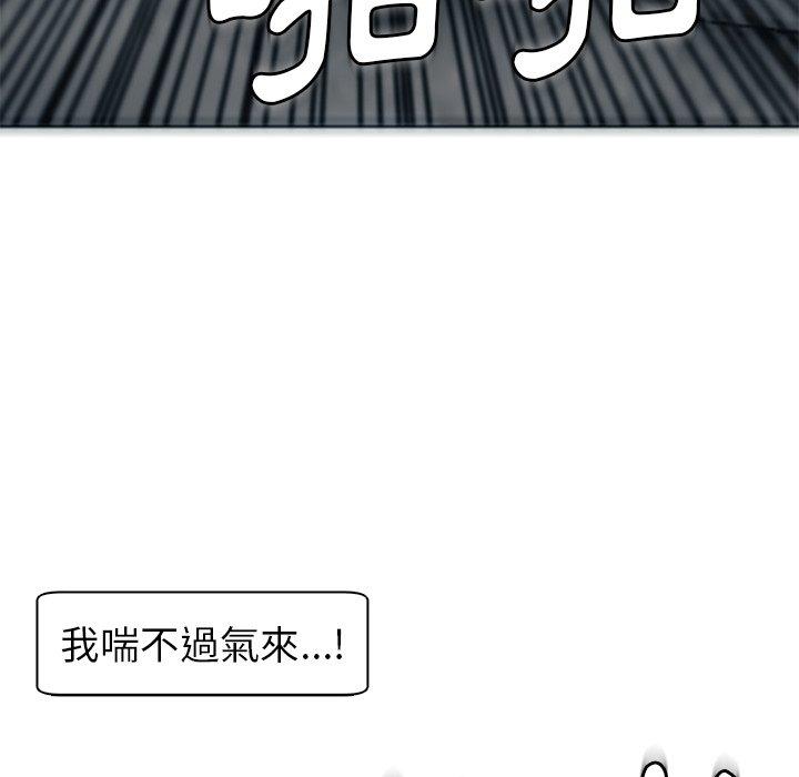 [韩国漫画] 现成老爸 剧情,不伦#[251P]-148