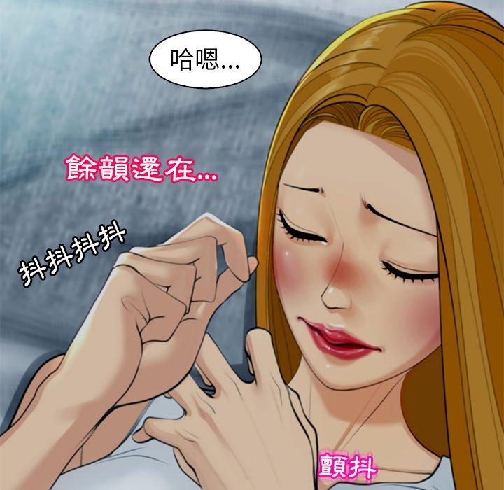 [韩国漫画] 现成老爸 剧情,不伦#[251P]-184