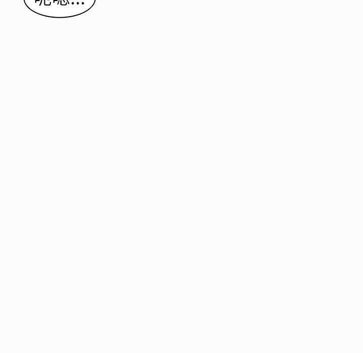 [韩国漫画] 现成老爸 剧情,不伦#[251P]-25