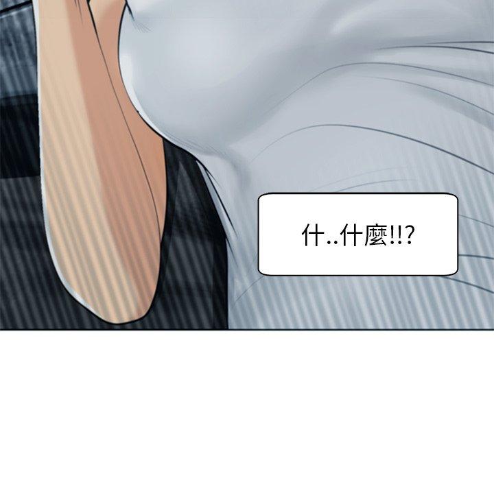 [韩国漫画] 现成老爸 剧情,不伦#[251P]-53