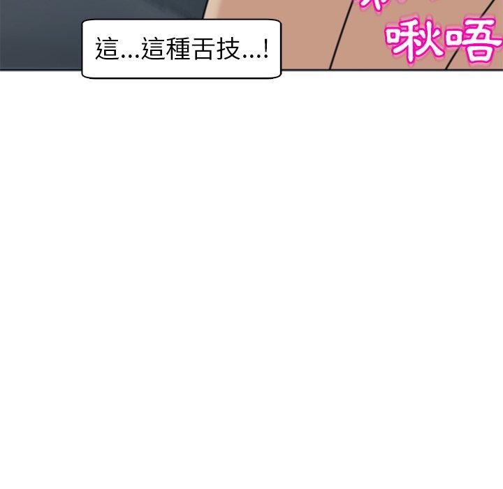 [韩国漫画] 现成老爸 剧情,不伦#[251P]-77