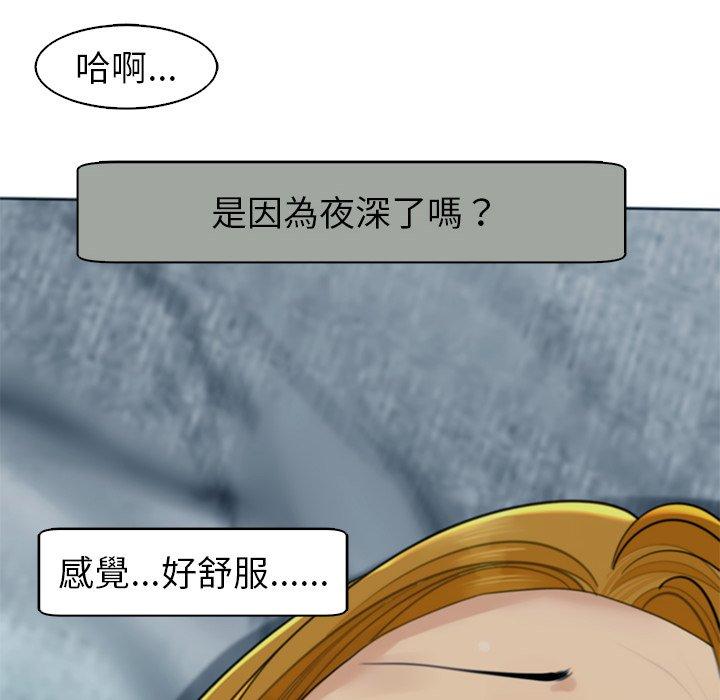 [韩国漫画] 现成老爸 剧情,不伦#[251P]-89