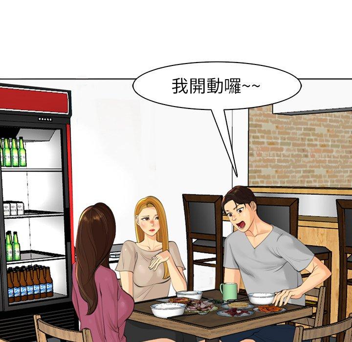 [韩国漫画] 现成老爸 剧情,不伦#[282P]-173