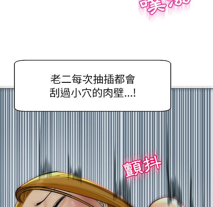 [韩国漫画] 现成老爸 剧情,不伦#[282P]-70