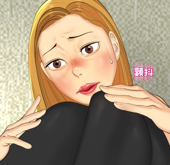 [韩国漫画] 现成老爸 剧情,不伦#[294P]-122