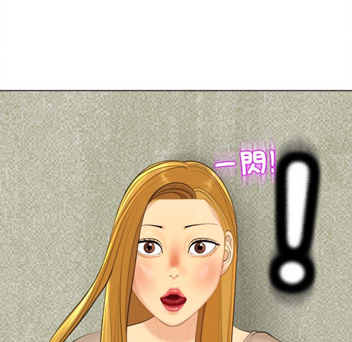 [韩国漫画] 现成老爸 剧情,不伦#[294P]-126