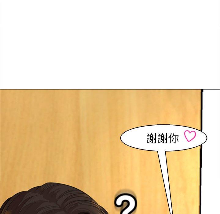 [韩国漫画] 现成老爸 剧情,不伦#[294P]-149