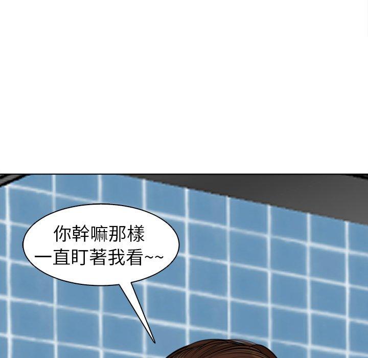 [韩国漫画] 现成老爸 剧情,不伦#[294P]-174