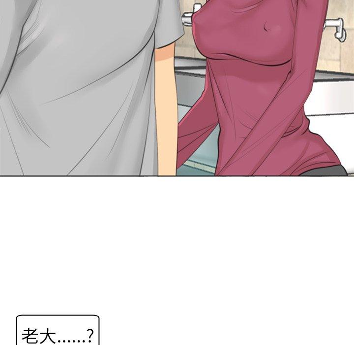 [韩国漫画] 现成老爸 剧情,不伦#[294P]-270