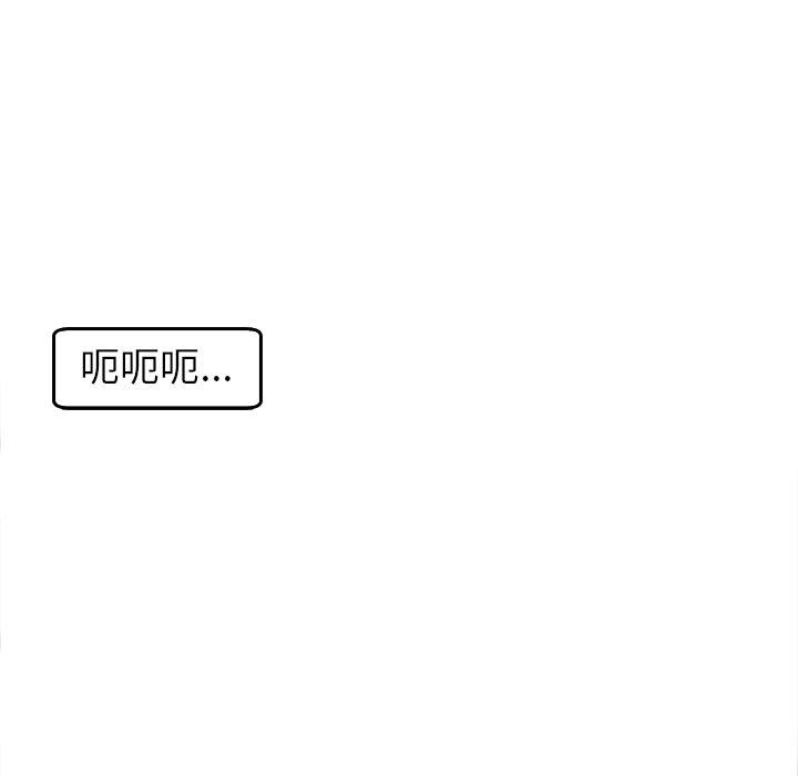 [韩国漫画] 现成老爸 剧情,不伦#[275P]-144