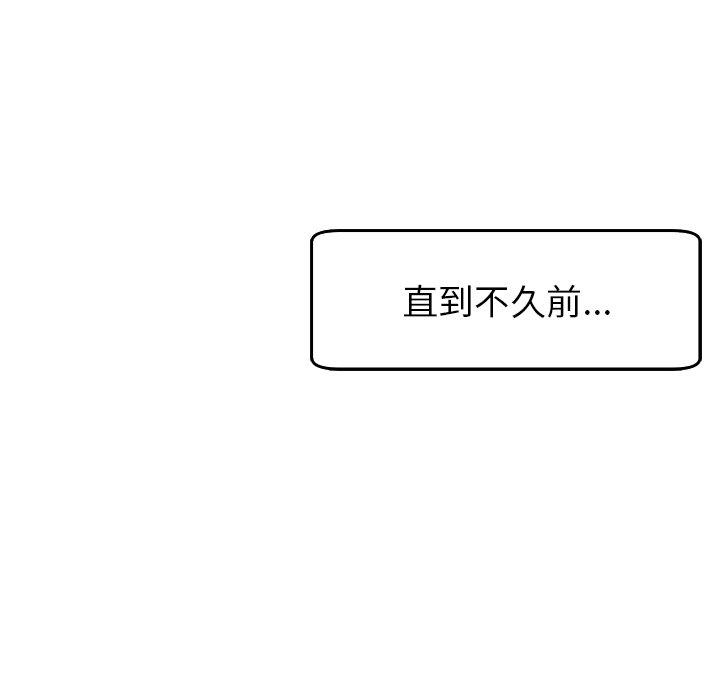 [韩国漫画] 现成老爸 剧情,不伦#[275P]-243