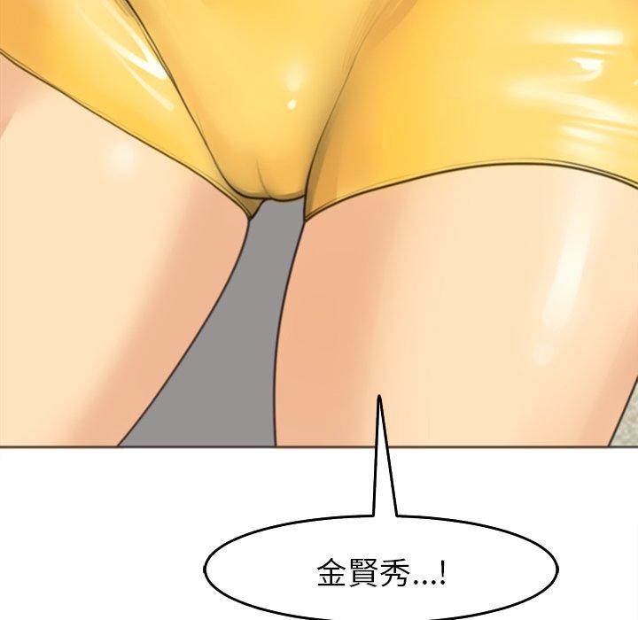 [韩国漫画] 现成老爸 剧情,不伦#[248P]-26