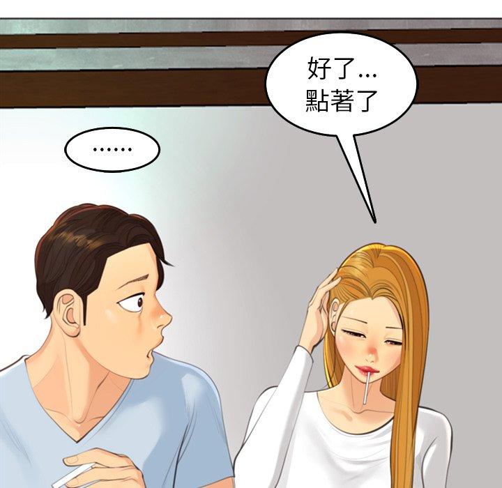 [韩国漫画] 现成老爸 剧情,不伦#[231P]-175