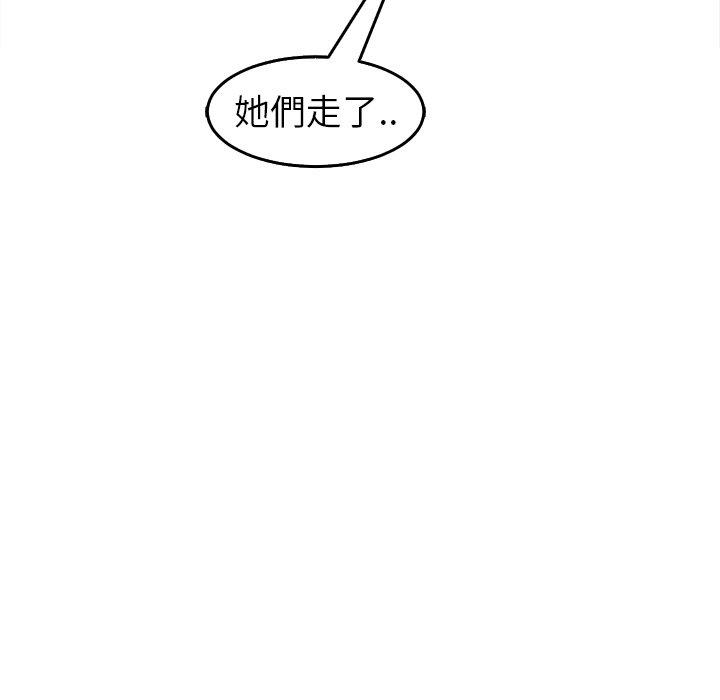 [韩国漫画] 现成老爸 剧情,不伦#[268P]-174