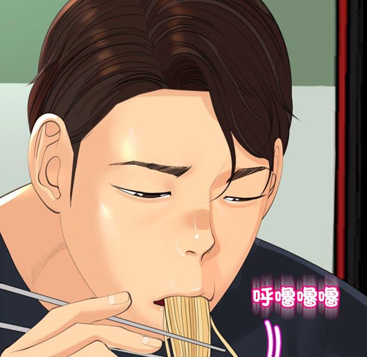 [韩国漫画] 现成老爸 剧情,不伦#[268P]-202