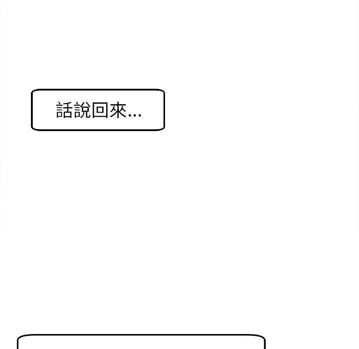 [韩国漫画] 现成老爸 剧情,不伦#[268P]-208