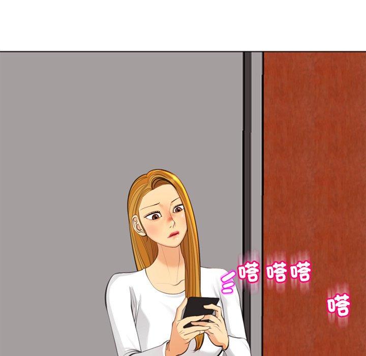 [韩国漫画] 现成老爸 剧情,不伦#[268P]-21