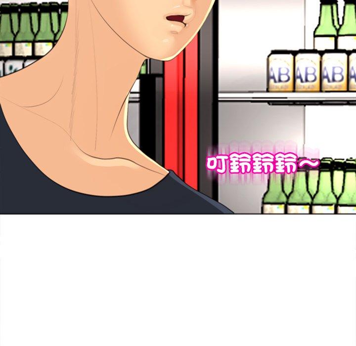 [韩国漫画] 现成老爸 剧情,不伦#[268P]-220