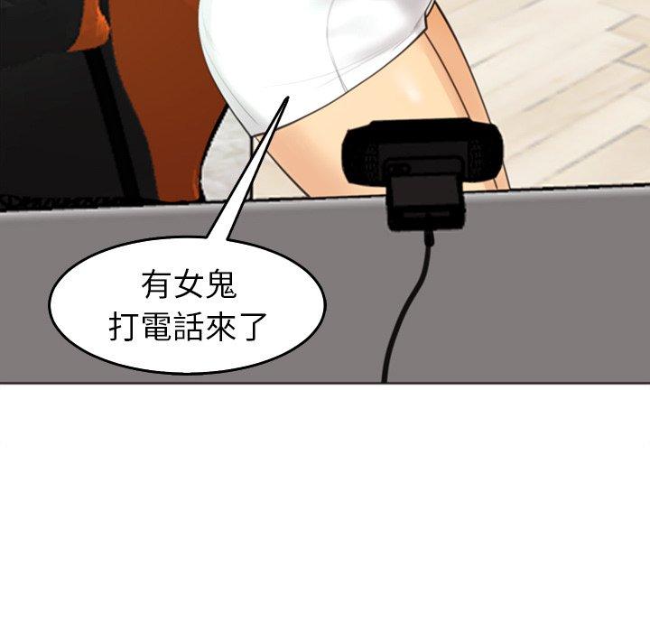 [韩国漫画] 现成老爸 剧情,不伦#[268P]-51