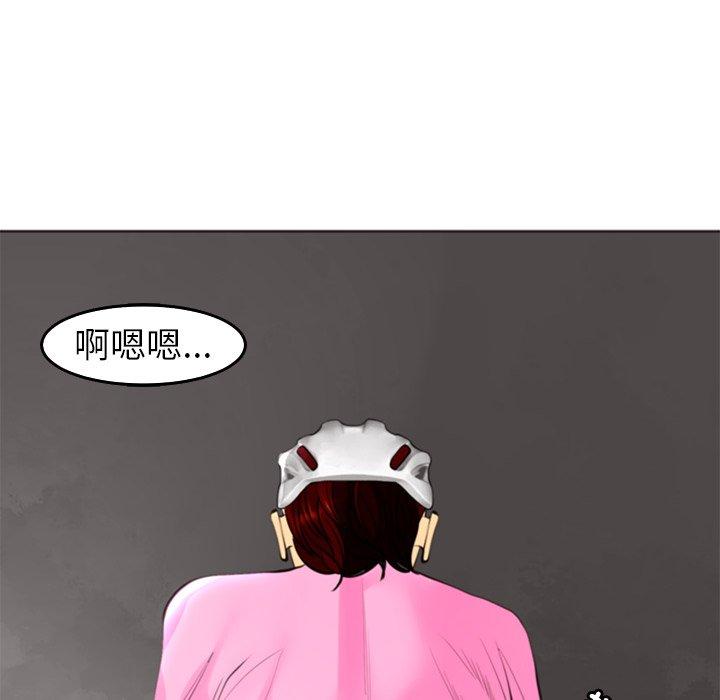 [韩国漫画] 现成老爸 剧情,不伦#[241P]-135