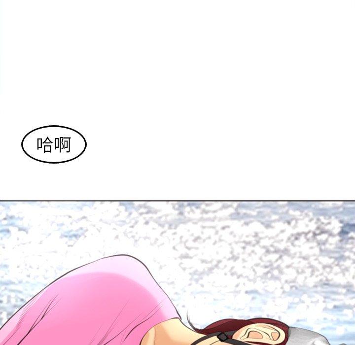 [韩国漫画] 现成老爸 剧情,不伦#[241P]-138
