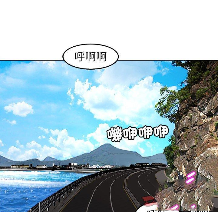[韩国漫画] 现成老爸 剧情,不伦#[241P]-152