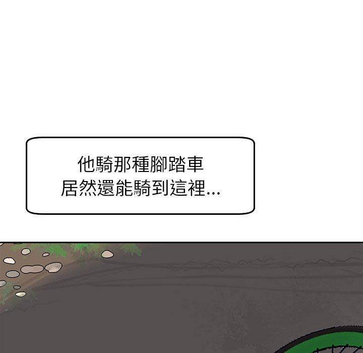 [韩国漫画] 现成老爸 剧情,不伦#[241P]-195