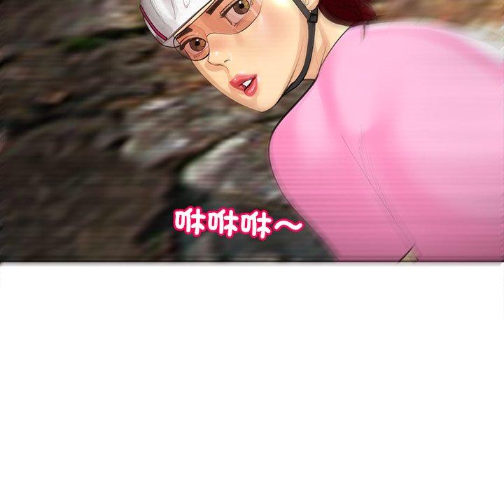 [韩国漫画] 现成老爸 剧情,不伦#[241P]-199