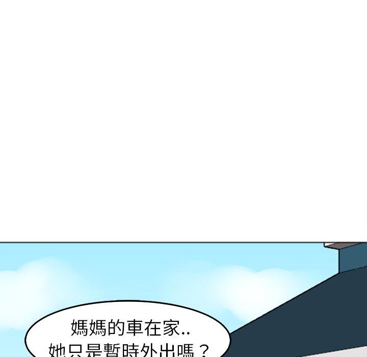 [韩国漫画] 现成老爸 剧情,不伦#[241P]-207