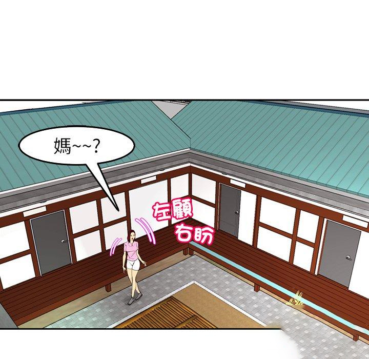 [韩国漫画] 现成老爸 剧情,不伦#[241P]-212