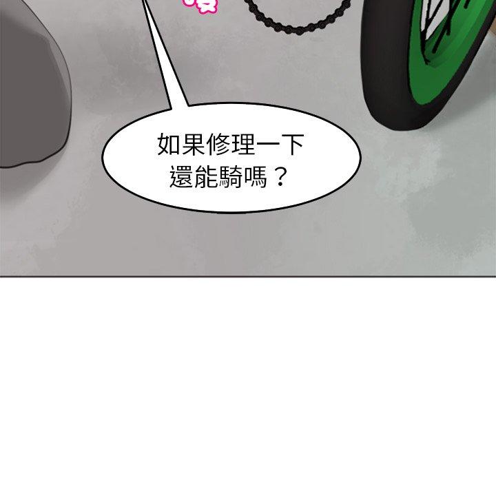 [韩国漫画] 现成老爸 剧情,不伦#[241P]-38